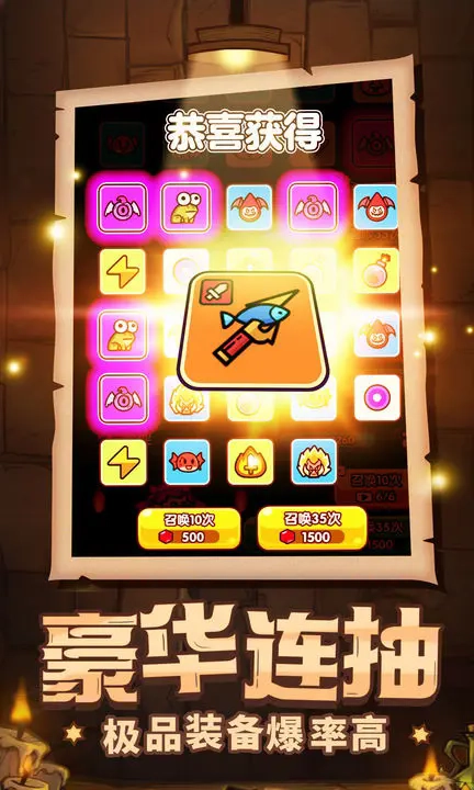 次神光之觉醒安卓版(2)