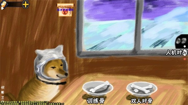 清晨单机火影(4)