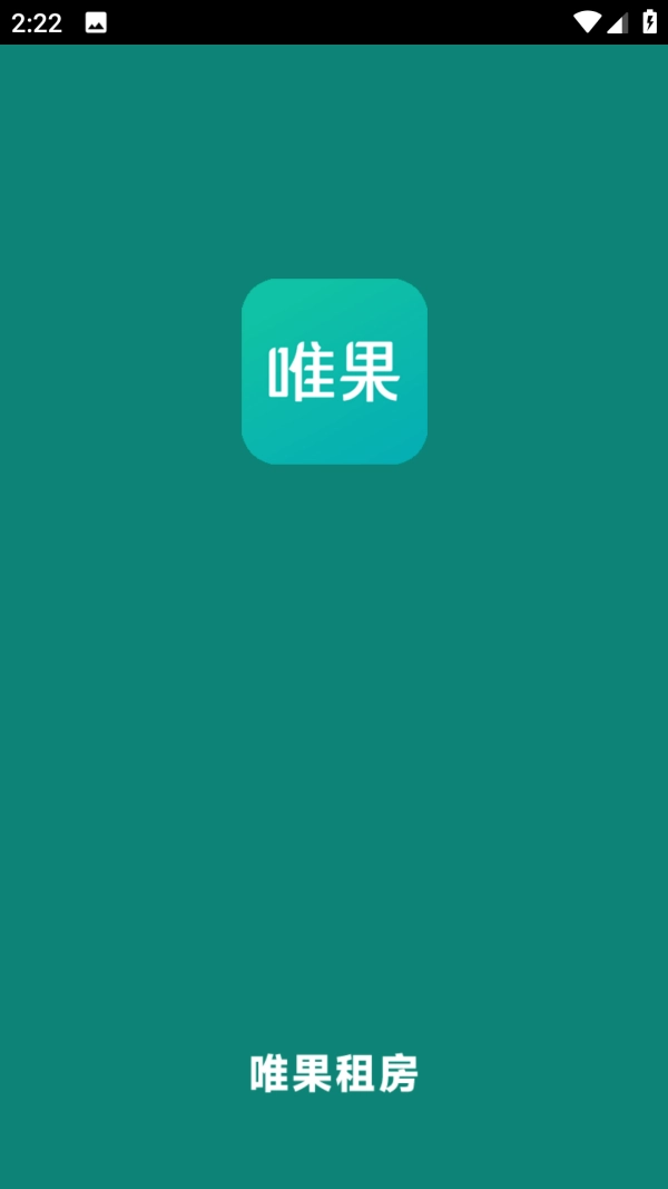 唯果租房安卓直装版图1
