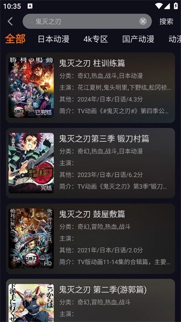 囧动漫正版免费版