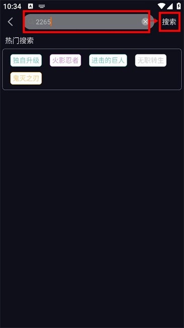 囧动漫正版免费版