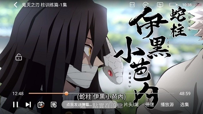 囧动漫正版免费版