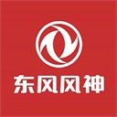 东风风神