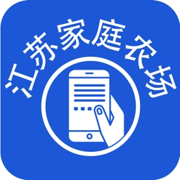 家庭农场随手记最新免费版