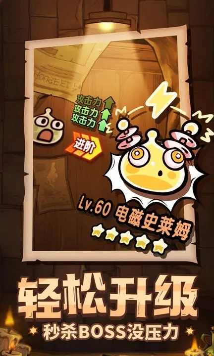 次神光之觉醒-图2