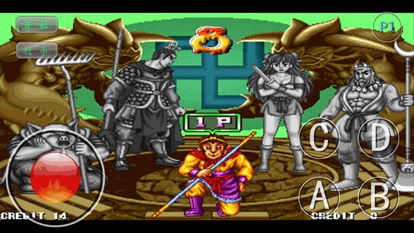 西游释厄传super(2)