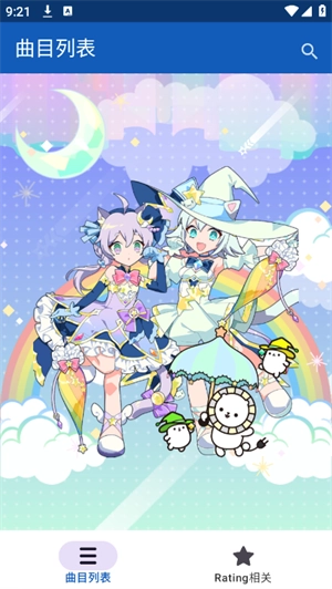 Maimai Data图1