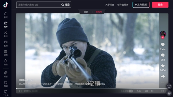 EmotnBrowser安卓版下载