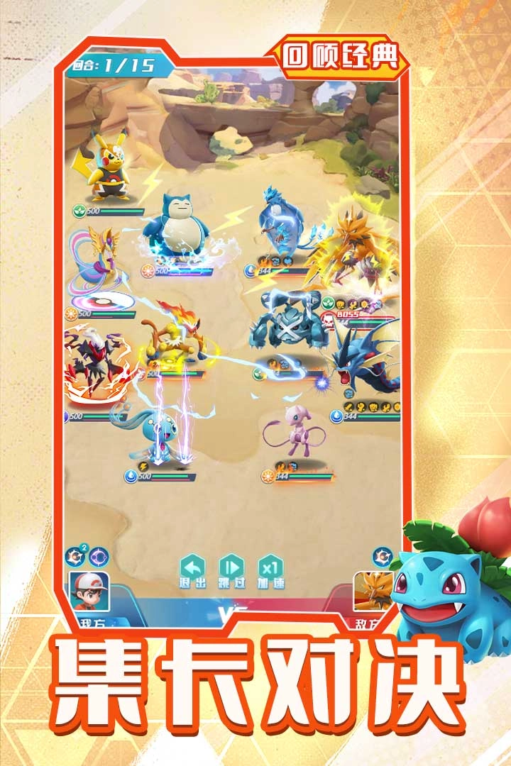 旋转吧泡泡君图2