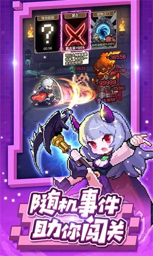 小小勇者菜单版图3