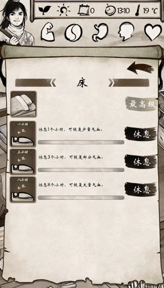 我的江湖手机版图1