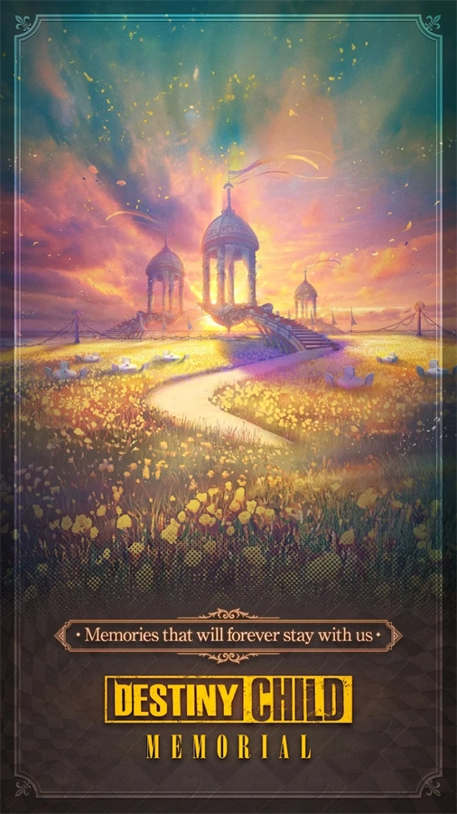 天命之子国际服图5