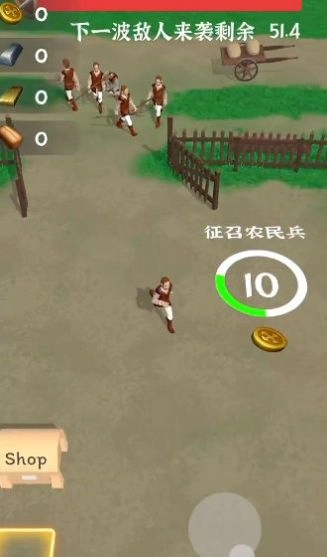 别烧我村子图2