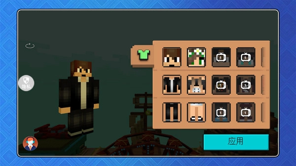 消失的方块世界图1