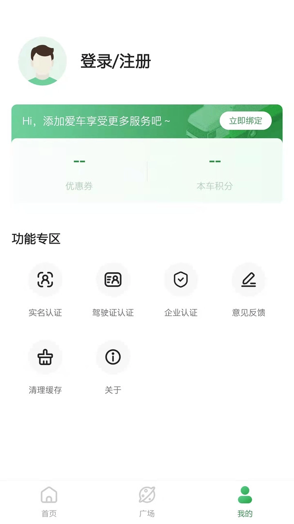 畅和通(1)