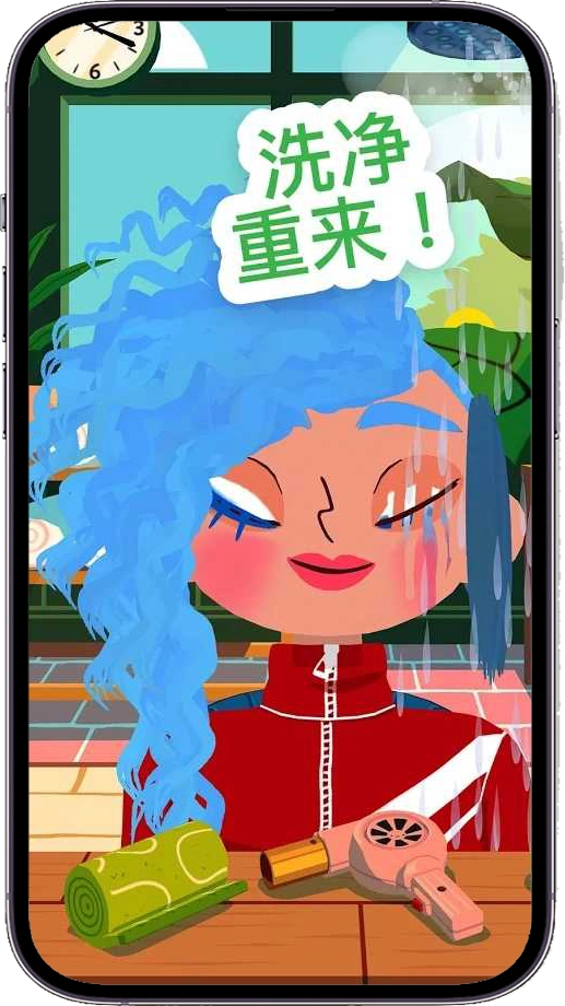 托卡美发沙龙4正版(1)