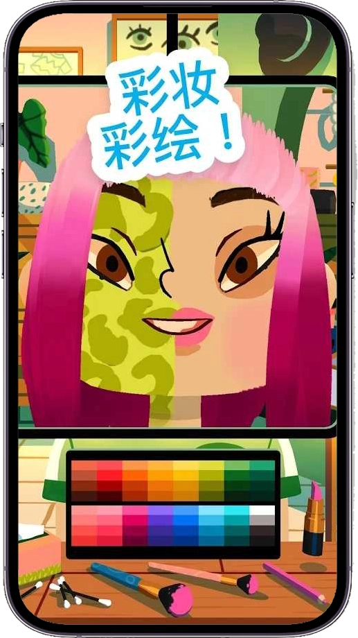 托卡美发沙龙4正版(3)