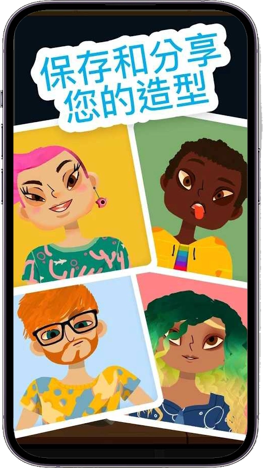 托卡美发沙龙4正版(2)