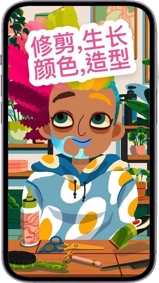 托卡美发沙龙4正版(4)