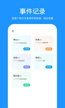 美奇(1)