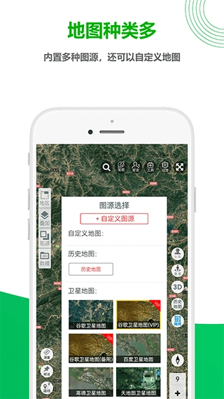 一起看地图(1)