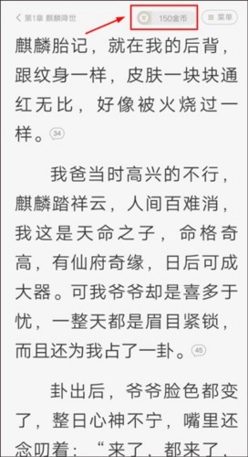 熊猫脑洞小说旧版本图片6