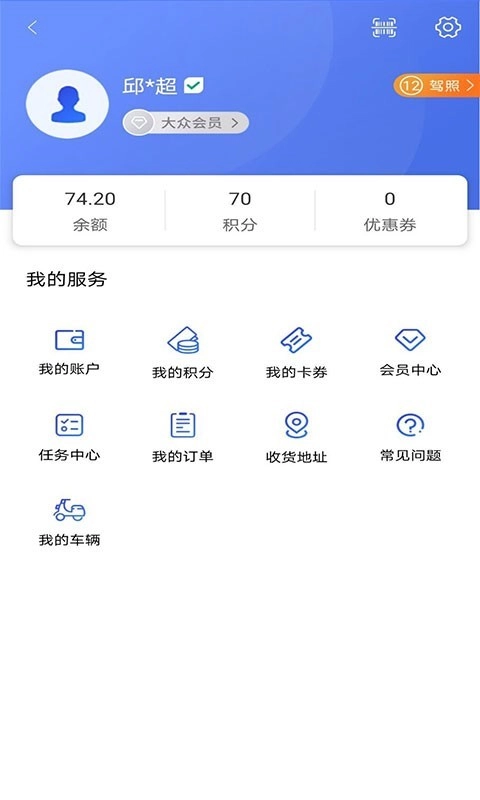 星骑出行图2