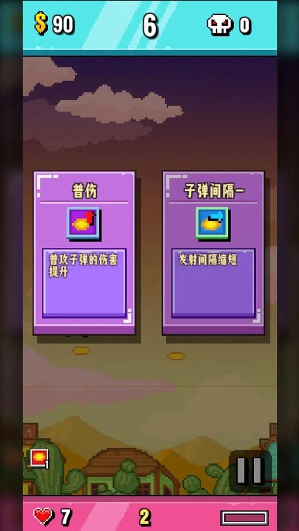 开火吧像素仔图1