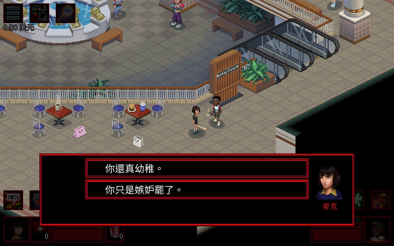 怪奇物语3游戏图2