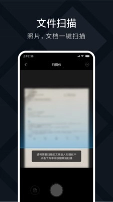小米打印截图1