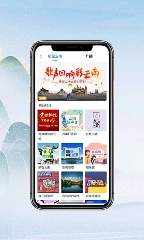 七彩云端图1