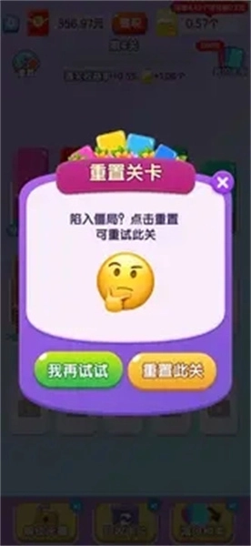 智力大冲关游戏