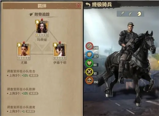 荒野迷城