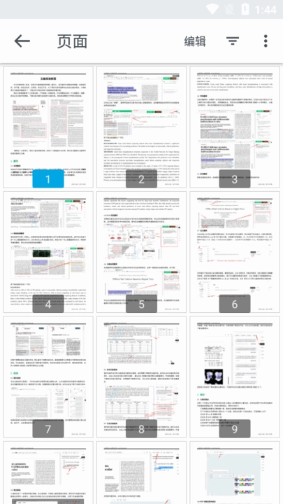 小绿鲸英文文献阅读器图3