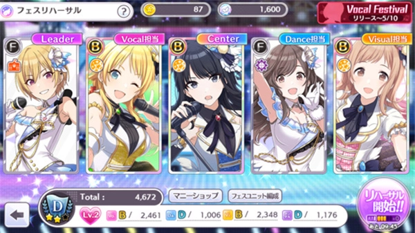 偶像大师闪耀色彩汉化版