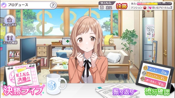 偶像大师闪耀色彩汉化版