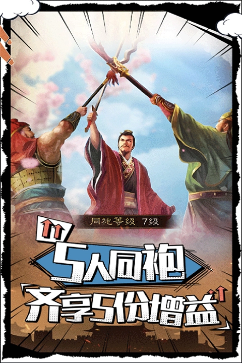 武布天下图5