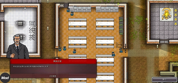 Prison Architect(1)
