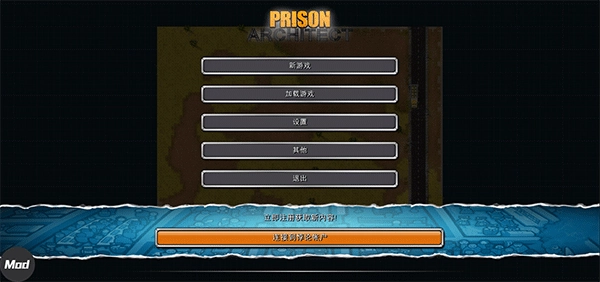 Prison Architect(3)