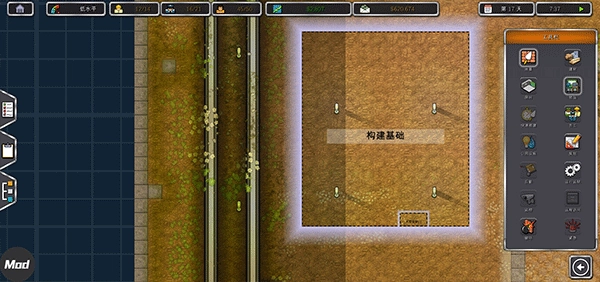 Prison Architect(5)