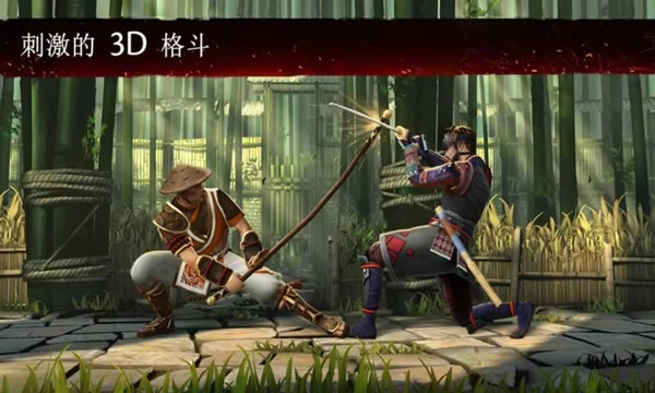 Shadow Fight 3最新免费版图4