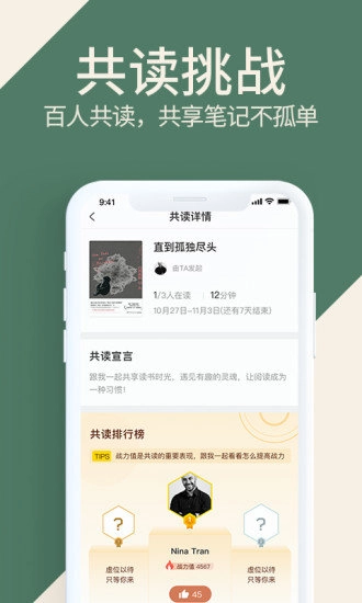爱神阅读截图1