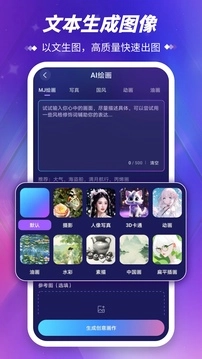 midjourney免费版图3