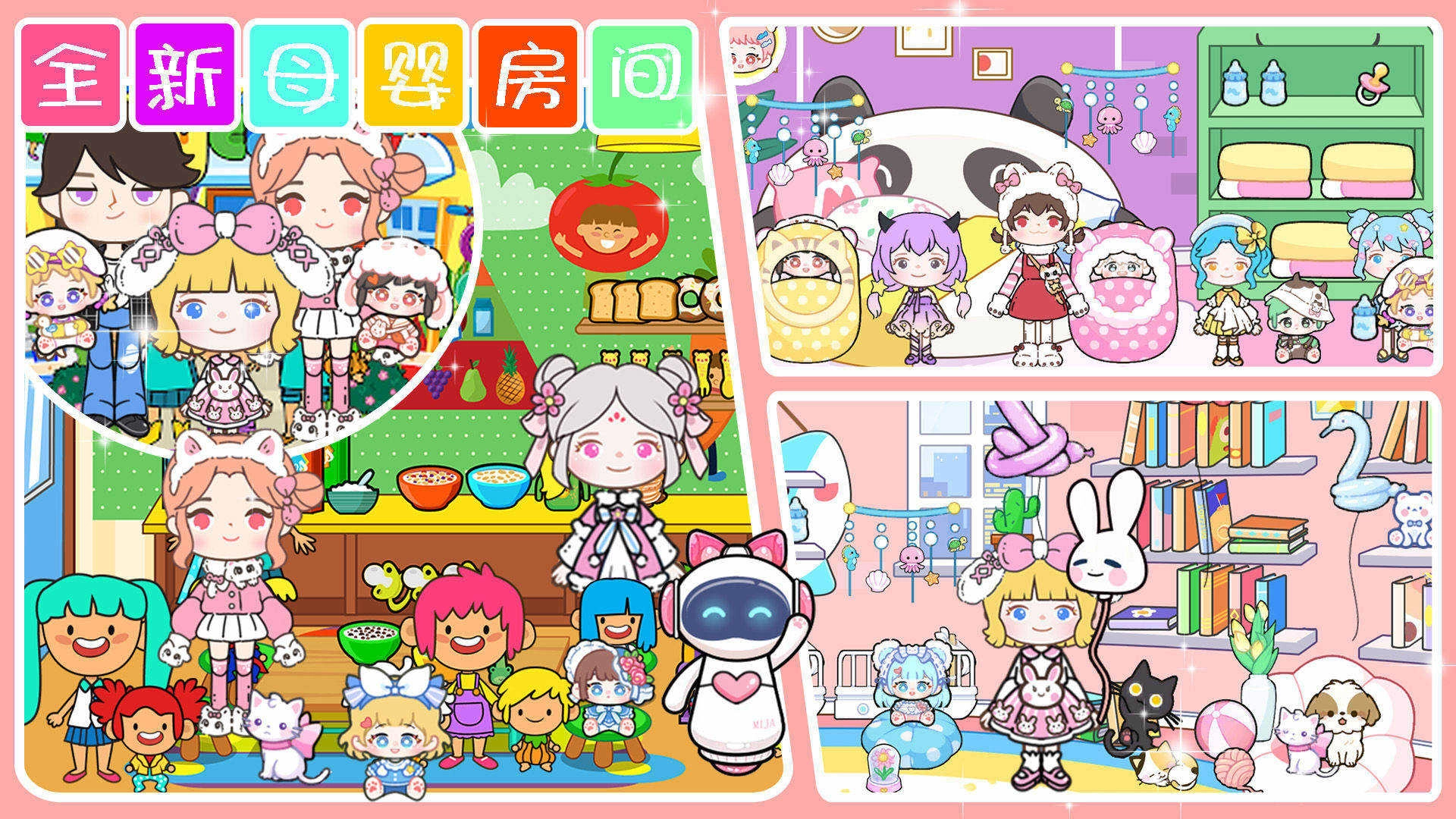 奥比小岛世界(4)