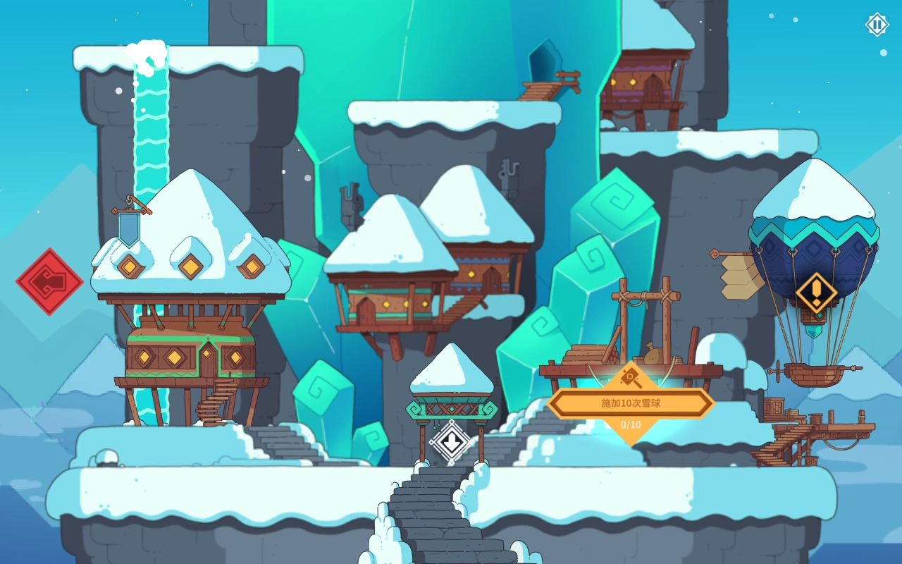 雪居之地图3