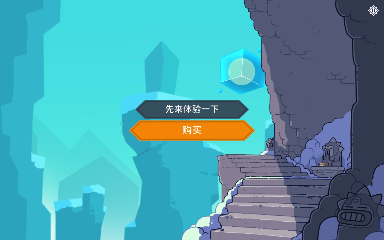 雪居之地图5
