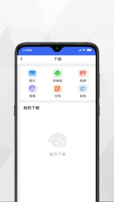 寻觅浏览器-图2