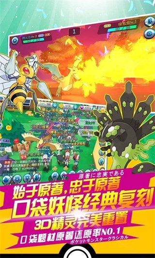 精灵觉醒正版-图1