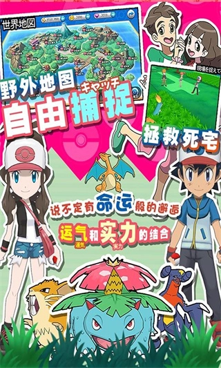 精灵觉醒正版-图3