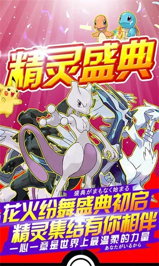 精灵觉醒正版-图4